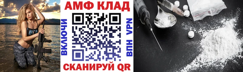 Амфетамин Розовый  Купить закладки  Королёв 