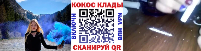 Купить где Королёв Cocaine Перу