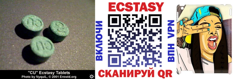 ЭКСТАЗИ диски  Купить  Королёв 