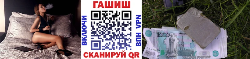 ГАШИШ хэш  Купить закладки  Королёв 