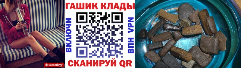 Гашиш ice o lator Королёв