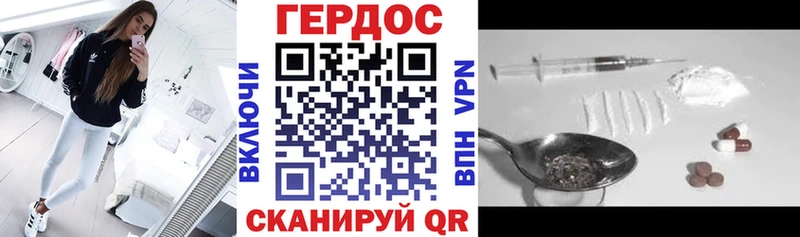 Купить закладки  Королёв  ГЕРОИН герыч 