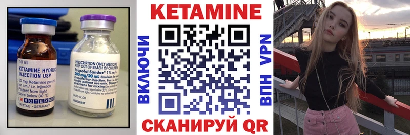 Купить закладки  Королёв  Кетамин VHQ 