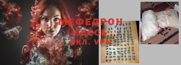 шишки Верея