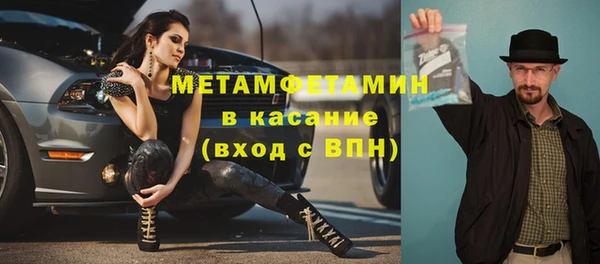 экстази Верхний Тагил