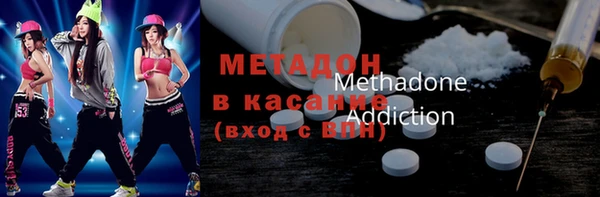 экстази Верхний Тагил