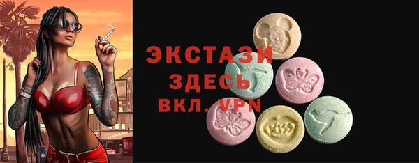 экстази Верхний Тагил