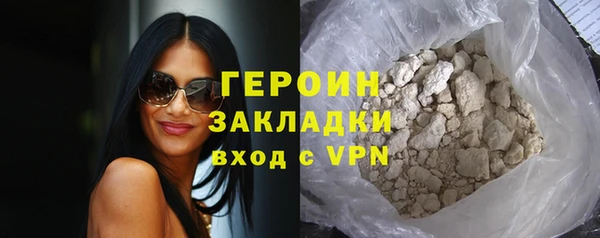 экстази Верхний Тагил