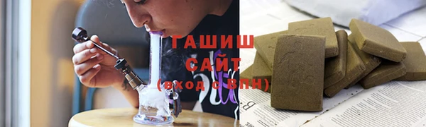 шишки Верея