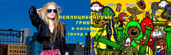 экстази Верхний Тагил