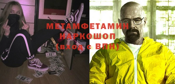 экстази Верхний Тагил