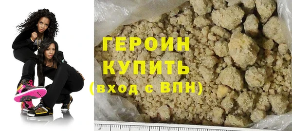 шишки Верея