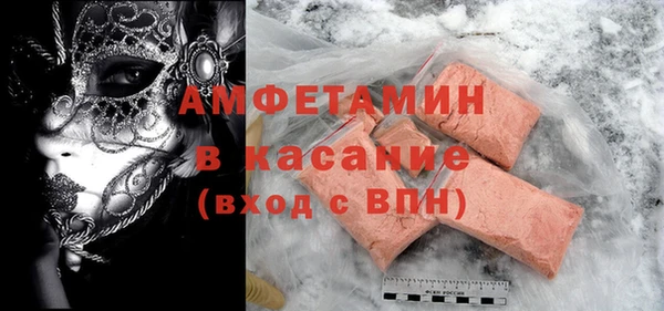 экстази Верхний Тагил