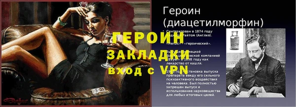 шишки Верея
