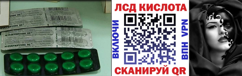 Купить закладки  Королёв  ЛСД экстази кислота 