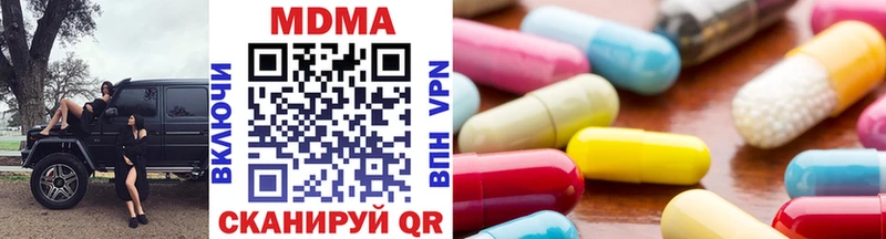 МДМА VHQ  Купить закладки  Королёв 