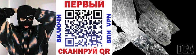 Купить  Королёв  Первитин мет 