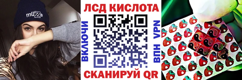Наркотические марки 1,5мг  Купить где  Королёв 